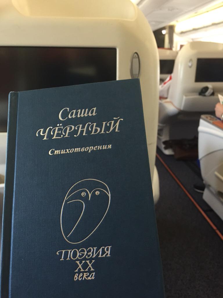 gandapas's tweet photo. #я_читаю Саша Черный. Светлый автор с мрачным псевдонимом. В ДР Пушкина слушал лекцию Д.Быкова "О чем Евгений Онегин" http://t.co/eDiuBKDfQM