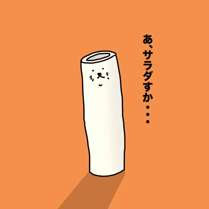 【定期】
こんなイラスト描いてます。

「マカロニ〜第一希望はグラタン〜」(過去絵) 