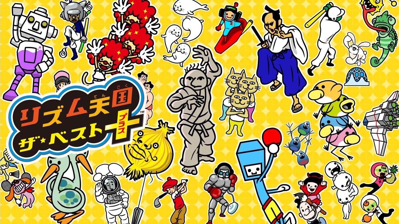 任天堂株式会社 ニンテンドー3dsソフト リズム天国 ザ ベスト は本日発売です 体験版の配信も開始しています 詳しくはこちら Http T Co 9uzziy01 リズム天国ザ ベストプラス Http T Co Qk0fubctb5 任天堂株式会社 ニンテンドー3dsソフト リズム天国 ザ ベスト は本日発売です 体験版の配信も開始しています 詳しくはこちら Http T Co 9uzziy01 リズム天国ザ ベストプラス Http T Co Qk0fubctb5