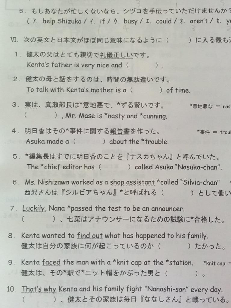 htmjump041571's tweet photo. 学校のテストが「ようこそわが家へ」な件wwwwwwwwww
リスニングの最初の音楽も主題歌だった http://t.co/3vSCD3NYUO