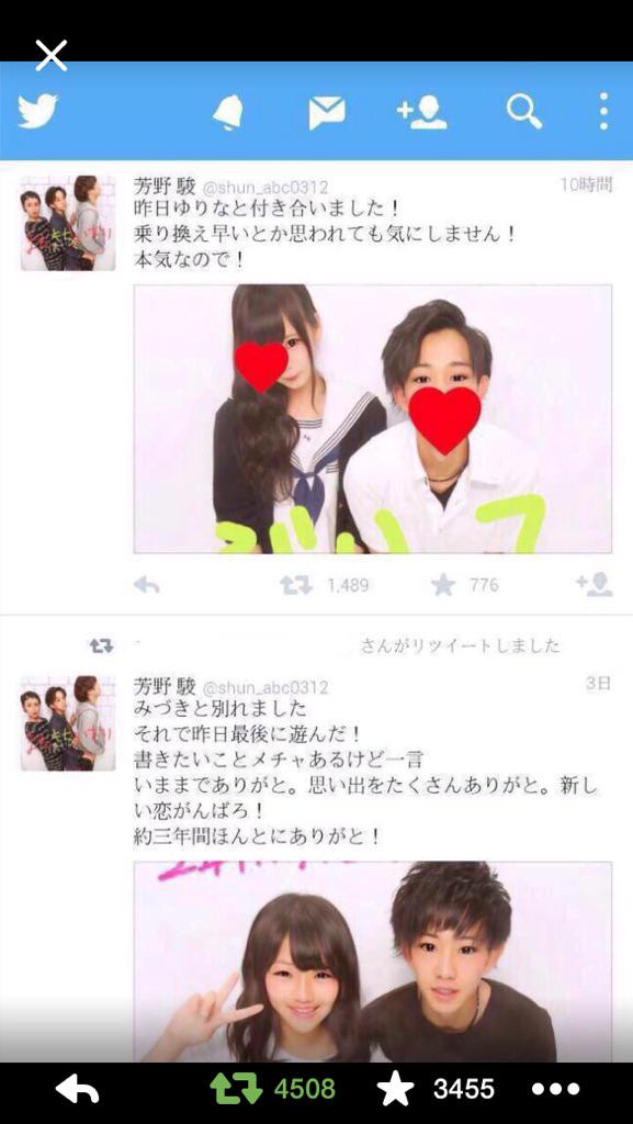 Mtrl マテリアル Twitterissa Mtrl総力取材 話題の彼にインタビュー Mtrl独占 高校生 リア充すぎてネットで大炎上したけど何か Mtrl マテリアル Http T Co A8mvgubfzr Http T Co H6ylfjf4so
