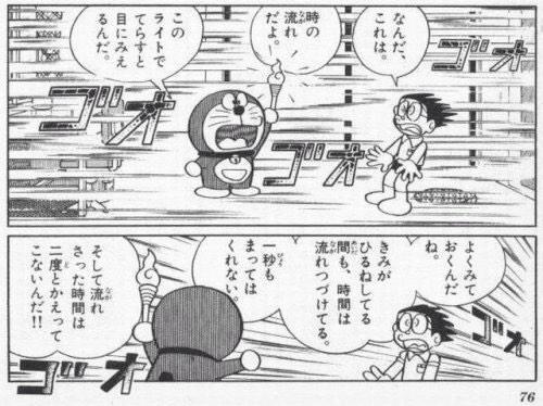 二度と戻らない