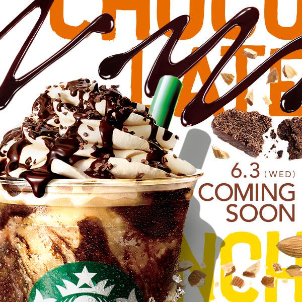 icedaisuki01's tweet photo. スタバの新作はチョコだよ♡

ザクザク食感がクセになる
『チョコレート クランチ フラペチーノ』
6月3日から発売！

夏ならではのちょっと贅沢で
涼しげなチョコレートデザート♡ https://t.co/cdDdAmK2ac