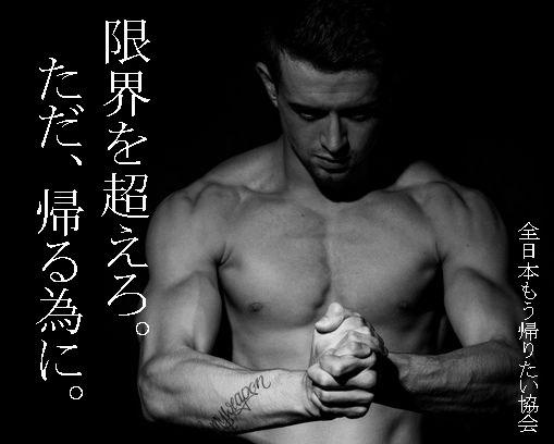 mou_kaeru's tweet photo. 限界を超えろ http://t.co/6dqy8f56Pj