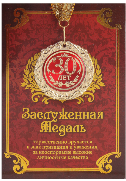 Открытки юбилей трудовой деятельности, ханукой картинки интернет-магазин