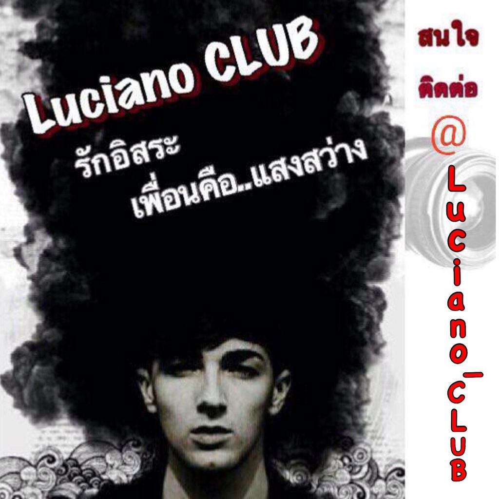 Luciano_CLUB's tweet photo. @ct_Takeib สวัสดีฝากคลับหน่อยนะครับ Luciano CLUB คลับของพักพวกเพื่อนพ้อง สนใจ��าใช้สกุลเดียวกันกับเราไหม ^^/RT http://t.co/bxdrHkYedk