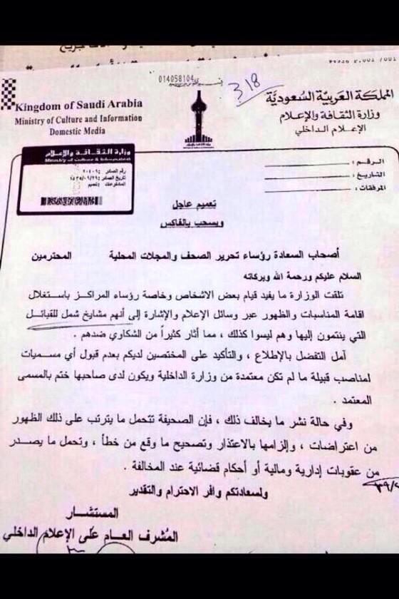 kaweehmk's tweet photo. بدون تعليق 
قيام بعض الأشخاص وخاصه رؤساء المراكز باستغلال إقامة المناسبات -----  والإشارة الى انهم مشايخ شمل 👀👎. 😂😭 http://t.co/pgVxaBMgsL