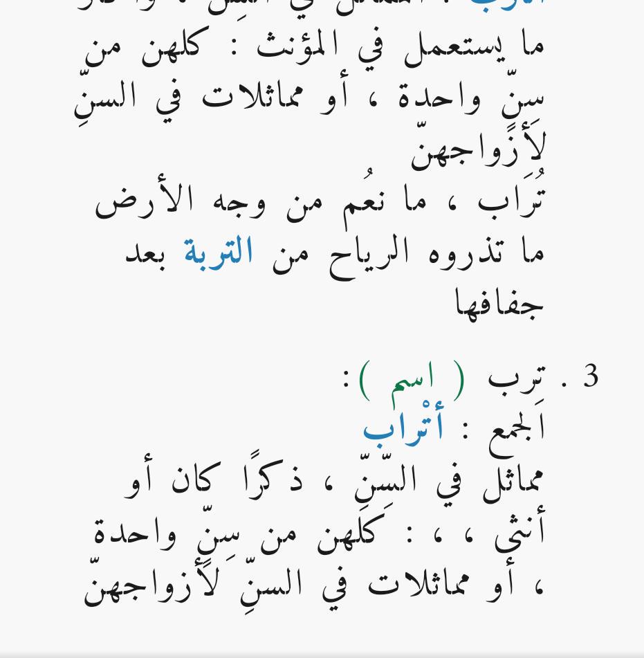 لويس غرم الله tweet media