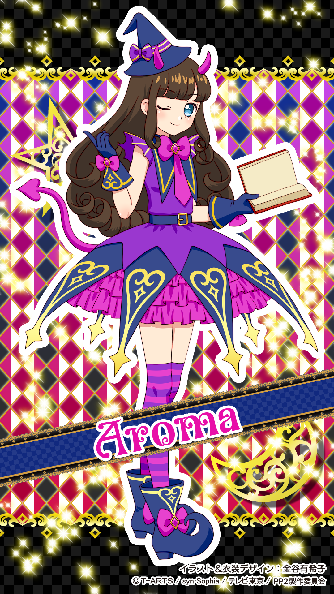 プリパラ台湾版プリチケ　版権絵　あろま　♡様 プリパラ台湾版プリチケ 版権絵 あろま ♡様