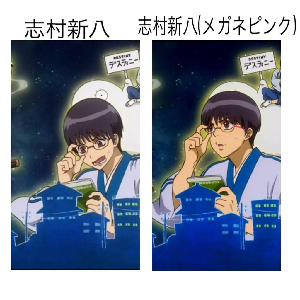 銀魂 アニメ エピソード G.E.M.シリーズ 銀魂 沖田総子 性転換篇