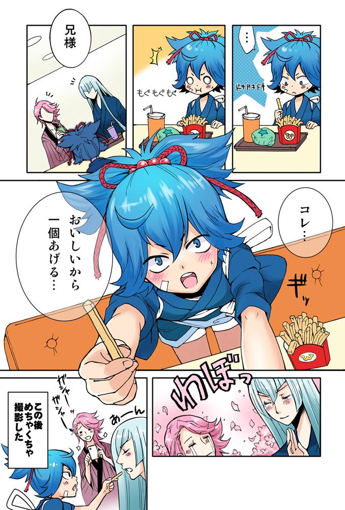 影虎 En Twitter 左文字兄弟はじめてのファーストフード 小夜ちゃん無自覚天使だと可愛いなって Http T Co Cfj3qu1tyt 影虎 En Twitter 左文字兄弟はじめてのファーストフード 小夜ちゃん無自覚天使だと可愛いなって Http T Co Cfj3qu1tyt