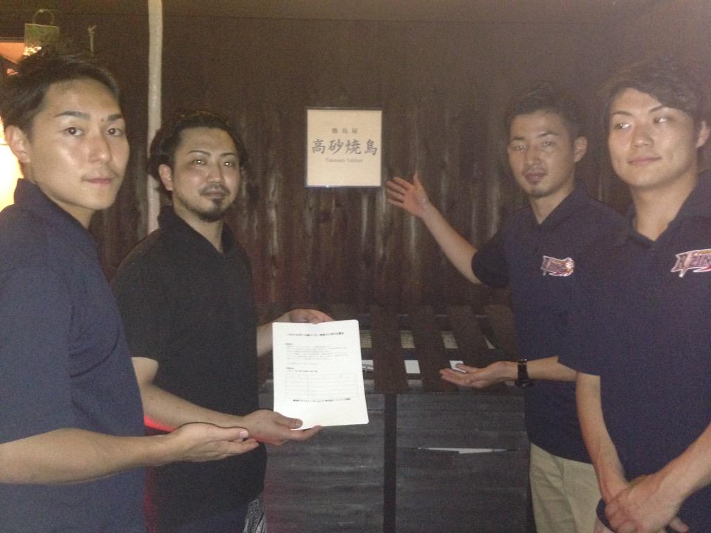 Bataacorn's tweet photo. 高砂焼鳥の方々にもご協力いただきました。
次こところへ向かいます。
#RiseforRizing #ライジング福岡署名活動
#2 http://t.co/3dfQ6Ep2NN
