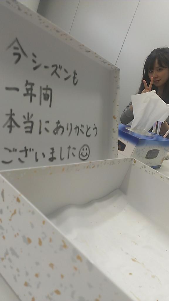 Uclハイライト スカパー 加藤未央さん Clハイライト卒業です 6年間 本当にありがとうございました 感謝しています Http T Co Xmrebb3fdo Uclハイライト スカパー 加藤未央さん Clハイライト卒業です 6年間 本当にありがとうございました 感謝しています Http T Co Xmrebb3fdo
