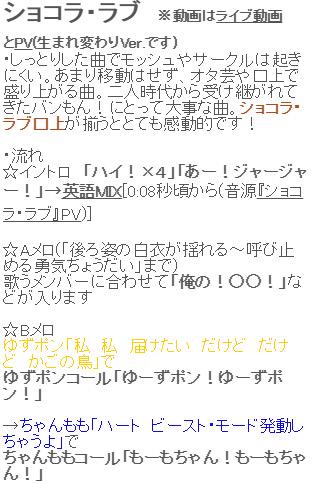 バンもん まとめてみた ショコラ ラブ コール Mix紹介 サイトは下線部分がpvやmix紹介のリンクになってます 初めての方も素敵な口上を覚えてライブに参加してみてはいかがでしょうか Http T Co Yht5zldche バンもん 拡散希望 Http T Co バンもん まとめてみた ショコラ ラブ コール Mix紹介 サイトは下線部分がpvやmix紹介のリンクになってます 初めての方も素敵な口上を覚えてライブに参加してみてはいかがでしょうか Http T Co Yht5zldche バンもん 拡散希望 Http T Co
