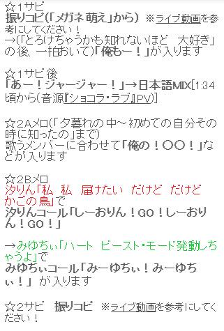 Twitter 上的 バンもん まとめてみた ショコラ ラブ コール Mix紹介 サイトは下線部分がpvやmix紹介のリンクになってます 初めての方も素敵な口上を覚えてライブに参加してみてはいかがでしょうか Http T Co Yht5zldche バンもん 拡散希望 Http T Co Twitter 上的 バンもん まとめてみた ショコラ ラブ コール Mix紹介 サイトは下線部分がpvやmix紹介のリンクになってます 初めての方も素敵な口上を覚えてライブに参加してみてはいかがでしょうか Http T Co Yht5zldche バンもん 拡散希望 Http T Co