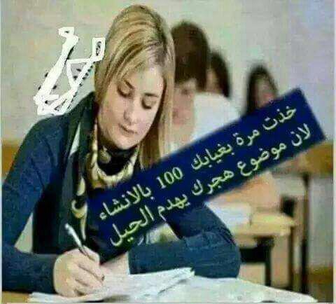 ذبحني هجرك (@tota199818) on Twitter photo 