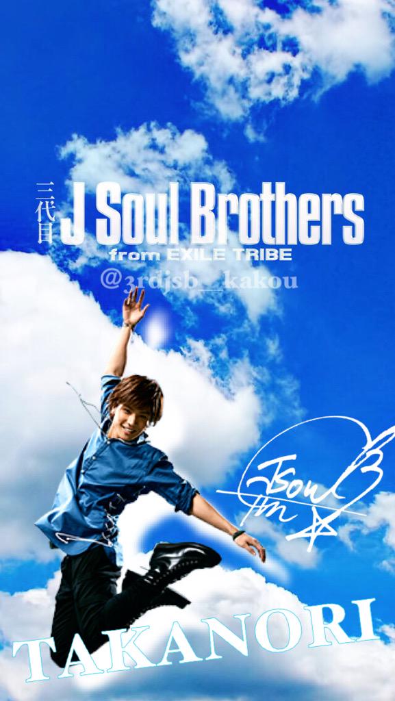 三代目jsoulbrothers 加工垢さんのツイート Ana 三代目 J Soul