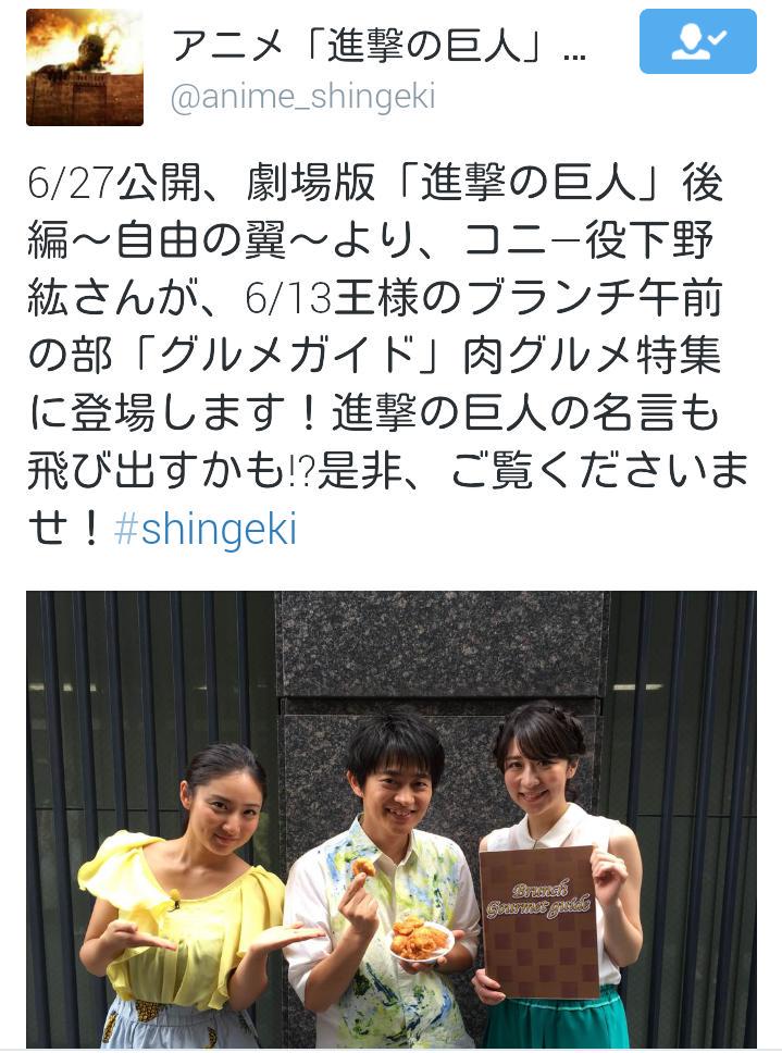 さいちゃん 速報 嬉報 6月13日の王様のブランチ 午前の部 に下野紘 6月13日の王様のブランチ 午前の部 に下野紘 6月13日の王様のブランチ 午前の部 に下野紘 6月13日の王様のブランチ 午前の部 に下野紘 Http T Co O1zdathmrg さいちゃん 速報 嬉報 6月13日の王様のブランチ 午前の部 に下野紘 6月13日の王様のブランチ 午前の部 に下野紘 6月13日の王様のブランチ 午前の部 に下野紘 6月13日の王様のブランチ 午前の部 に下野紘 Http T Co O1zdathmrg