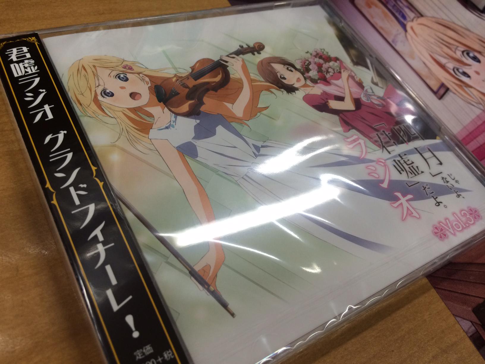 動畫 新川直司 四月は君の嘘 総合thread丨a 1 Pictures制作 第7頁 Gaforum 遊戲討論區