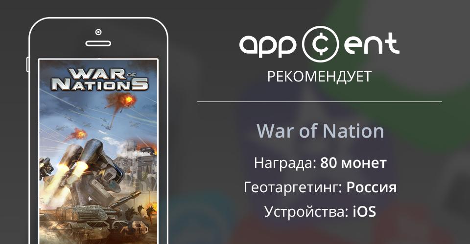 appcentru's tweet image. Скачивай приложения в AppCent и получай от 5 до 150 рублей за установку.
📥Установить💸: app.appcent.ru