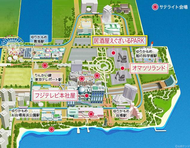 Exile 最新ニュース Pa Twitter Exile 居酒屋えぐざいるparkも開催 お台場夢大陸 公式hpリニューアル Http T Co Gursqrnqem エリアマップ 1dayパスポートについて などが新たに掲載されています Http T Co J9mtwguyql Twitter Exile 最新ニュース Pa Twitter Exile 居酒屋えぐざいるparkも開催 お台場夢大陸 公式hpリニューアル Http T Co Gursqrnqem エリアマップ 1dayパスポートについて などが新たに掲載されています Http T Co J9mtwguyql Twitter
