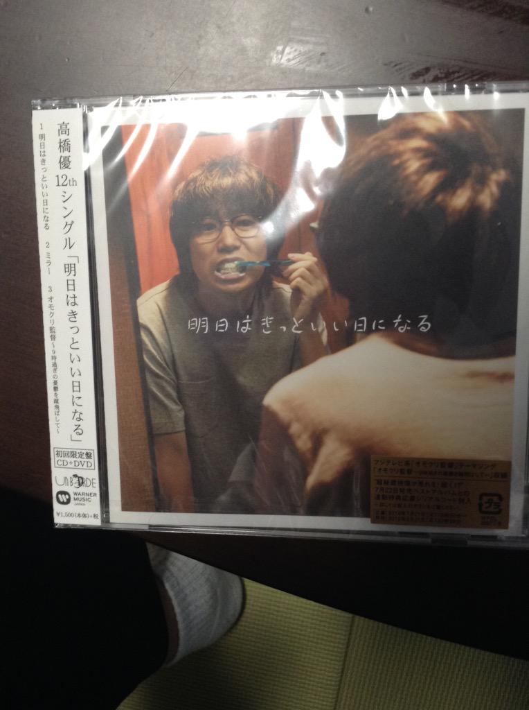 ゆう 高橋優垢 Takahasi Yu Twitter ゆう 高橋優垢 Takahasi Yu Twitter