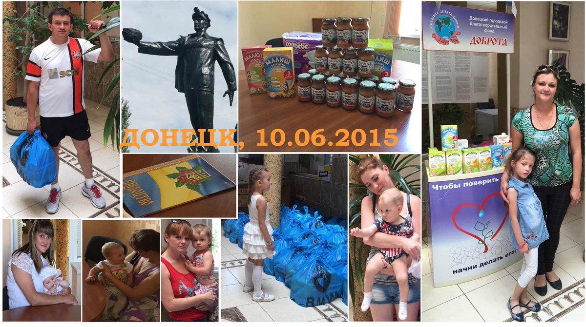 10 червня 2015 року протягом дня гуманітарну допомогу в Донецьку отримали 220 дітей віком до трьох років