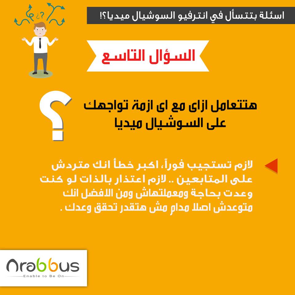 Arabbus's tweet photo. #مبادرة_المليون_موقع_عربي http://t.co/2JAoDZ9U9D