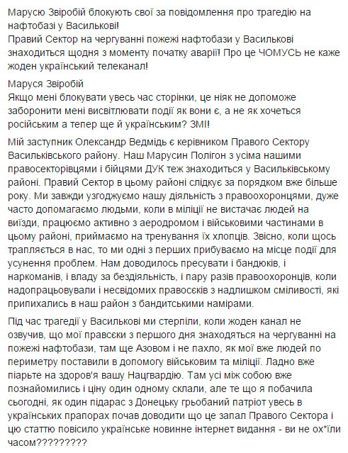 [Зображення: CHN_w4qVIAEFiSx.png]