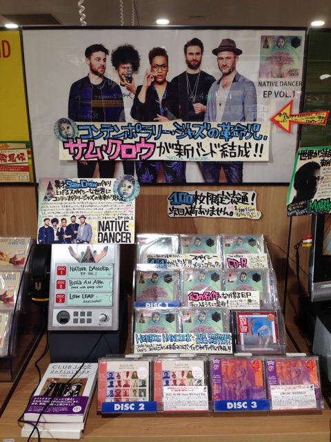 JAPAN!!! Well this is frickin exciting. Much love to <a href="/TOWER_Shibuya/">タワーレコード渋谷店</a> <a href="/TowerRecords/">Tower Records</a> @AGATEEEEEEE