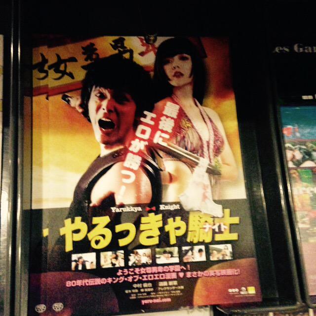 Noho やるっきゃ騎士実写映画化 Http T Co 1nrkfqqgyj Noho やるっきゃ騎士実写映画化 Http T Co 1nrkfqqgyj