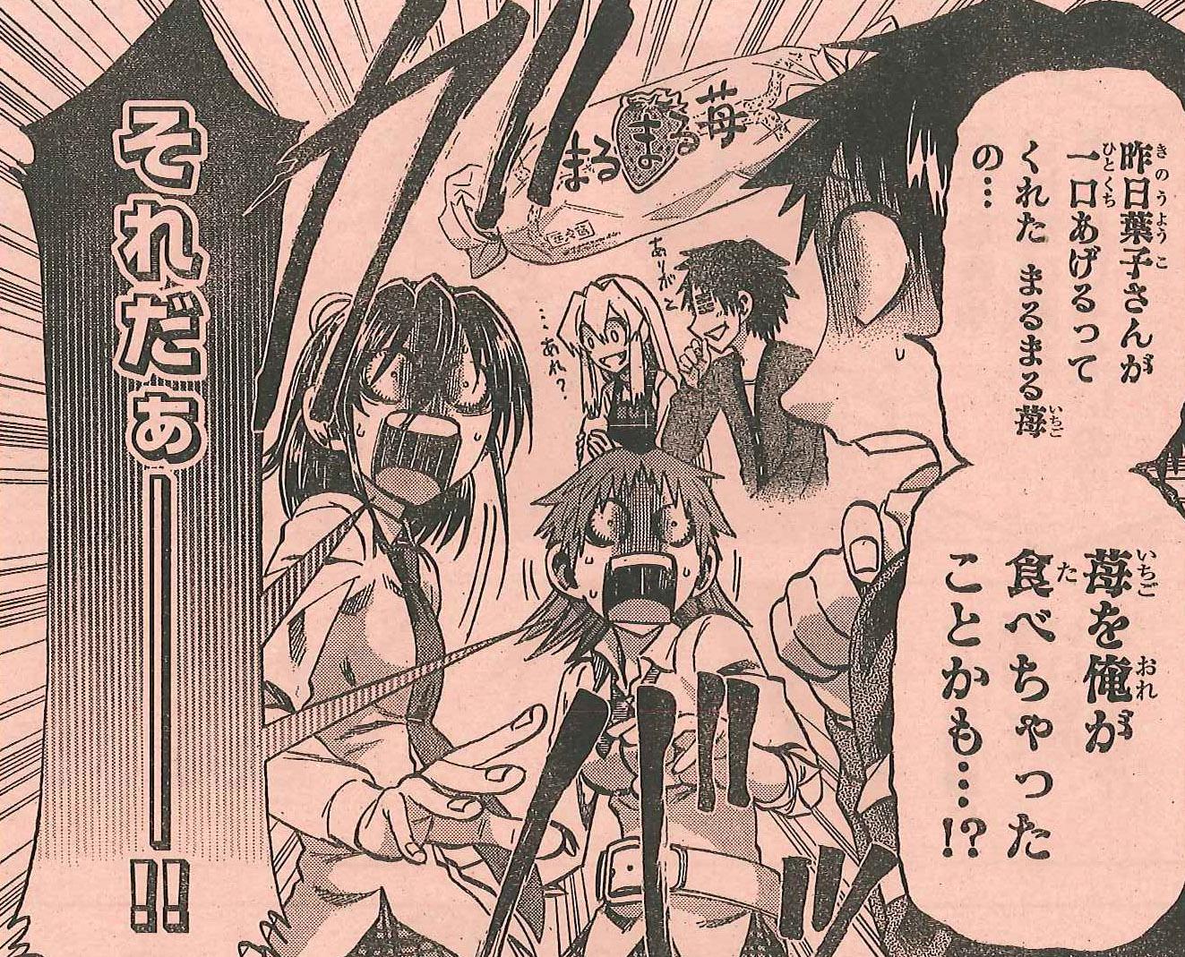 週刊少年チャンピオン編集部 実は私は 今週の じつわた は 衝撃のラストだった先週を受け みかんと委員長が朝陽を そして7月発売の12巻のカバーを大公開 さらにアニメのpvも公開中 Http T Co Kamgdiqjrw 盛りだくさんだー Http T