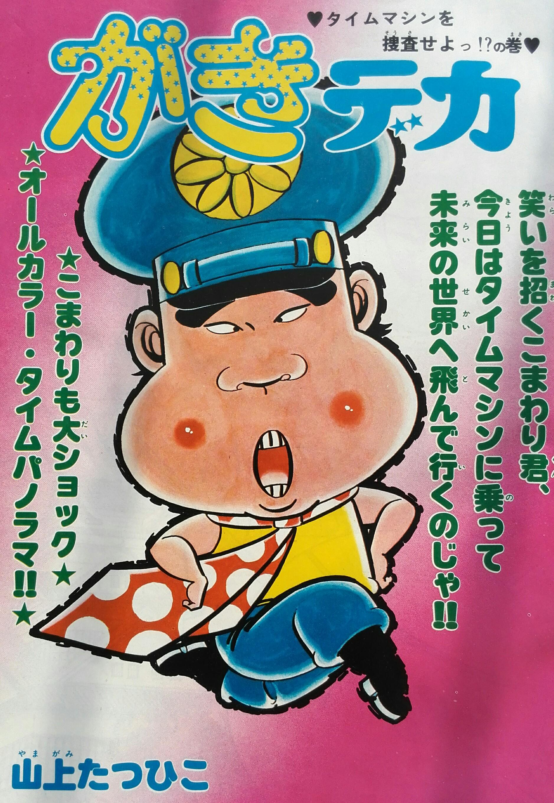 昭和ギャラリー on X: 昭和ギャラリー on X: