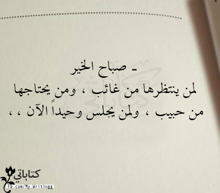 berokurd's tweet photo. يمكنكم الآن الاشتراك في تطبيق كلمات من هنا 👈http://t.co/PmPoIrPYld👉 http://t.co/zc8hm50ZO4