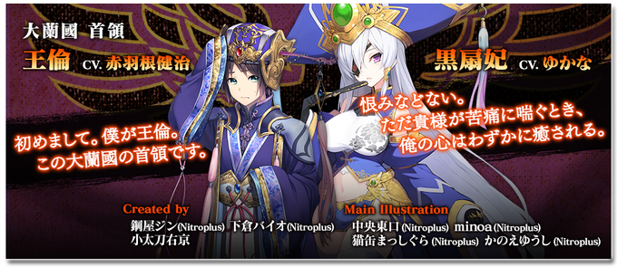 混沌戦争のtwitterイラスト検索結果