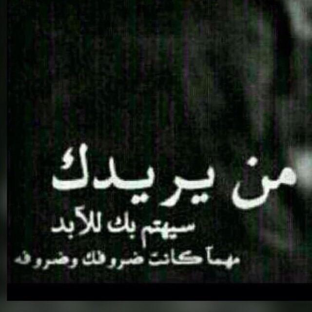 al. tmaimi (@ah_bk_666) on Twitter photo 