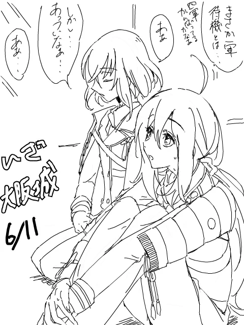 #TegakiTweet 3階以降はお留守番でした
http://t.co/YT5zmxxyhe 