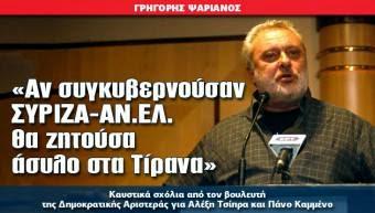 Σύνδεσμος ενσωματωμένης εικόνας