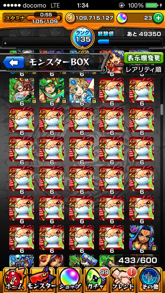 daidai6661's tweet photo. #モンスト  #パズドラ  #交換 http://t.co/cwIWhZpK3B