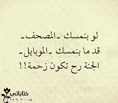 berokurd's tweet photo. لو 😦 يمكنكم الآن الاشتراك في تطبيق كلمات من هنا 👈http://t.co/PmPoIrPYld👉 http://t.co/KAQNk8Netl