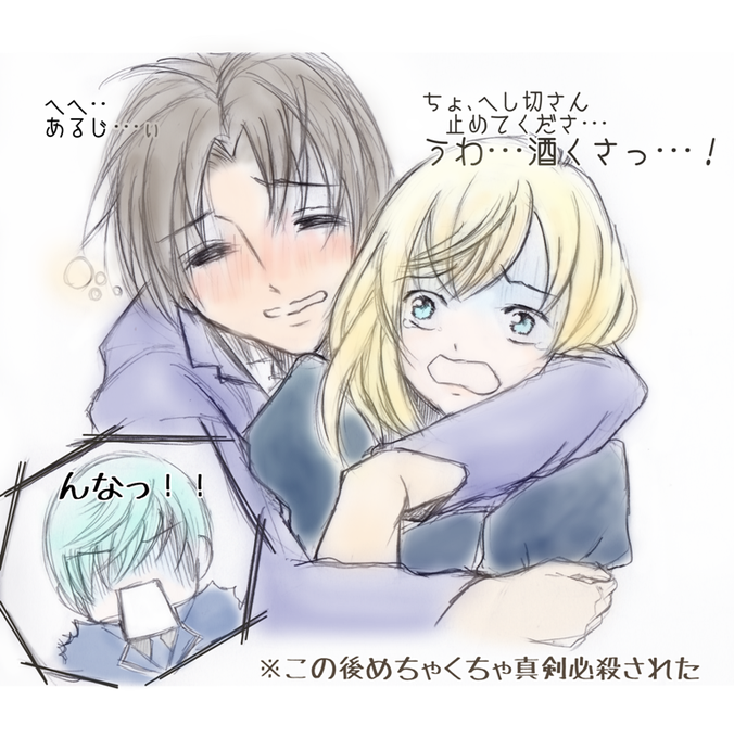 乱藤四郎のtwitterイラスト検索結果 古い順 乱藤四郎のtwitterイラスト検索結果 古い順