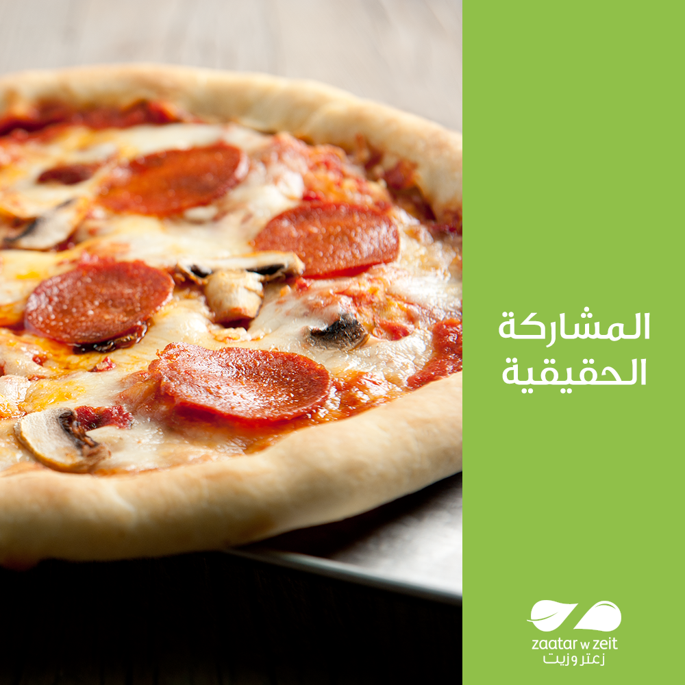 Zaatar W Zeit Ksa We Re Planning For The Weekend Pepperoni Pizza To Share A Movie Night At Home Mention Your Friends Let S Go Http T Co Yqd8ovi2pt