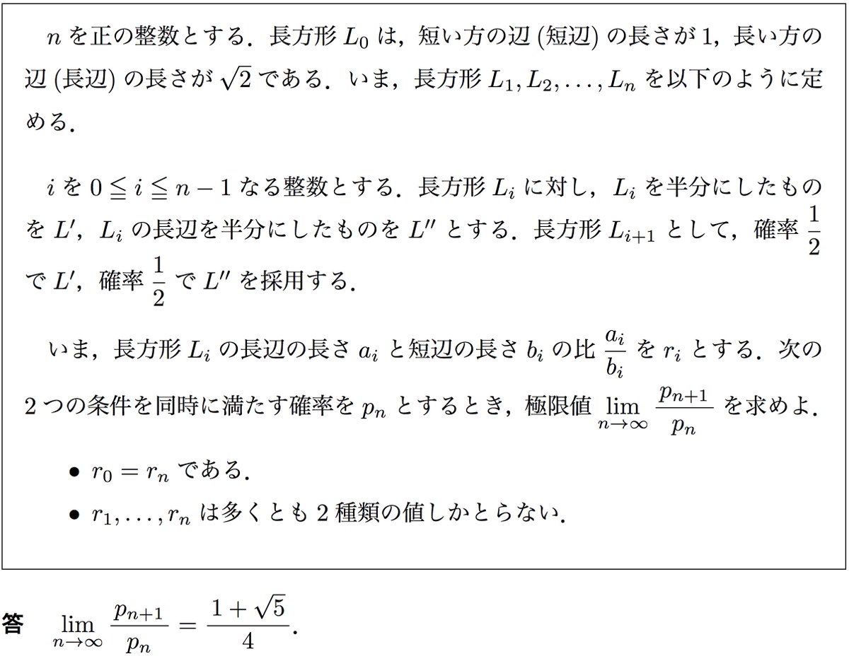 mainichi_math tweet picture