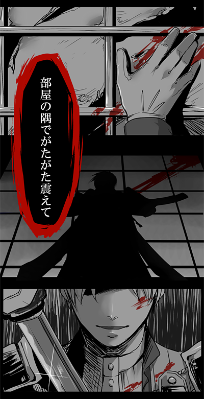 疲れたあなたにゲス顔一本。へし切長谷部はヒラコー節が似合うよねっていう。「豚のような悲鳴を上げろ」「実を結ばぬ烈花のように死ね」とか言わせてみたい。ひらひら描けてとりあえず満足です。お粗末! 