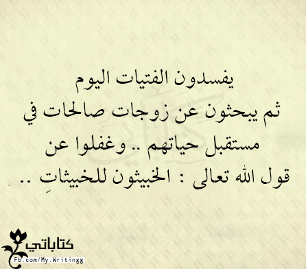 berokurd's tweet photo. الخبيثون للخبيثات .. يمكنكم الآن الاشتراك في تطبيق كلمات من هنا 👈http://t.co/PmPoIrPYld👉 http://t.co/HpreOplj1i