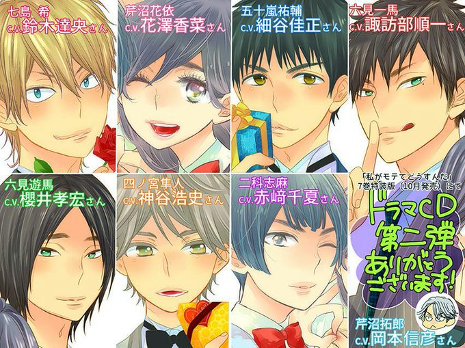 四ノ宮隼人のtwitterイラスト検索結果 古い順 四ノ宮隼人のtwitterイラスト検索結果 古い順