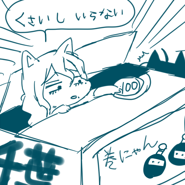 巻にゃんの貯金箱 