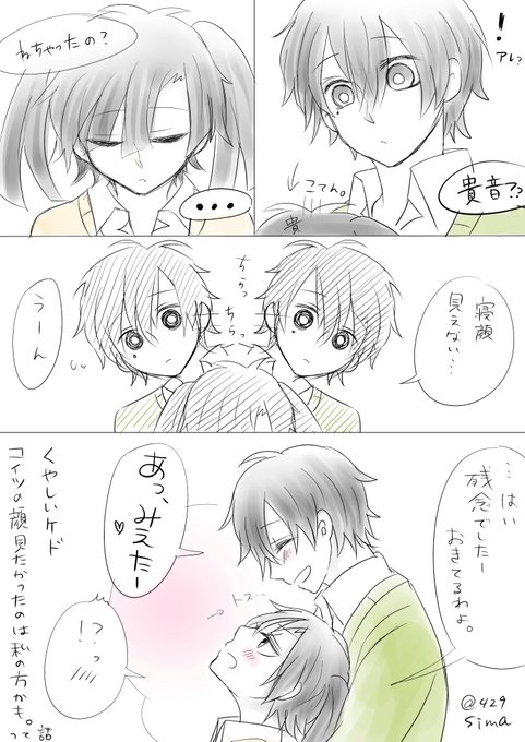 沖田 蜜 M 遥貴loveさん の最近のツイート 3 Whotwi グラフィカルtwitter分析 沖田 蜜 M 遥貴loveさん の最近のツイート 3 Whotwi グラフィカルtwitter分析