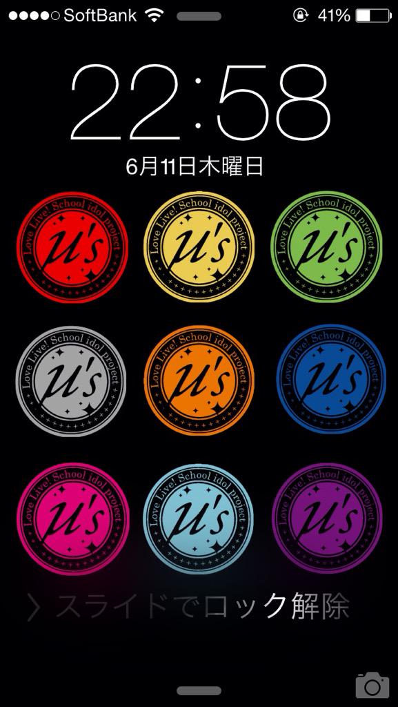 ট ইট র らーてる 加工アカ スタイリッシュな感じを意識して作ったラブライブ 壁紙です Iphoneのロック画面におすすめ Http T Co Gnclnxwqvj ট ইট র