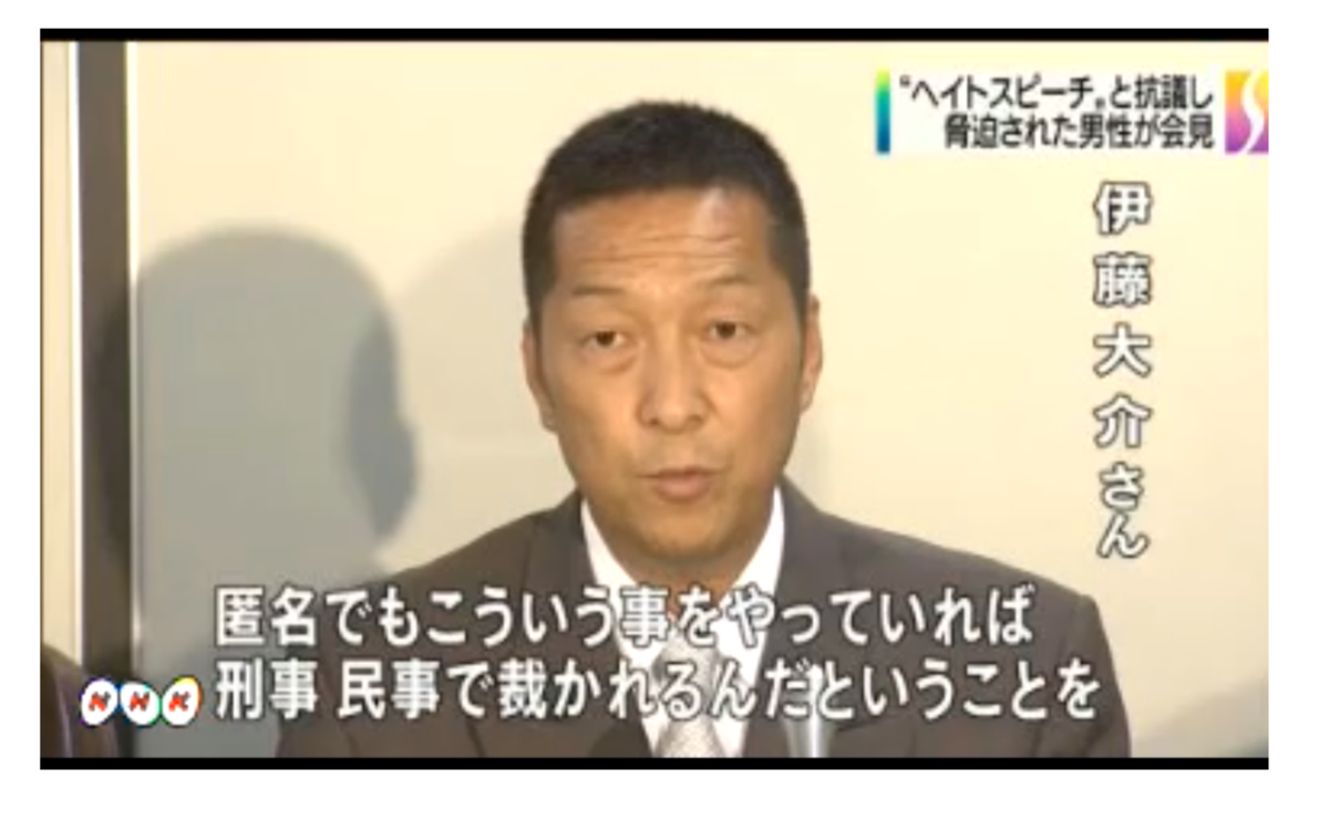 טוויטר 母ポン בטוויטר キャッシュが残ってますよ 6 1 Nhk首都圏ニュース ヘイト抗議で脅迫 差別撲滅 神奈川県平塚市の 伊藤大介さん４６ 自分と考えの違う人を攻撃する行為で異常な世の中になっていると訴えました Http T Co I9ve9w3gdw Http T Co A650m1w6wd